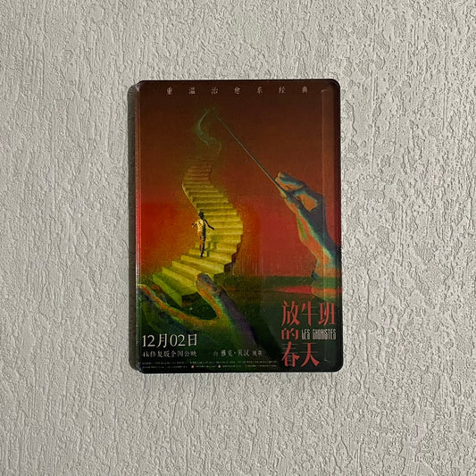 Movie Poster Fridge Magnet - The Chorus (2.2x3.1 inches)
